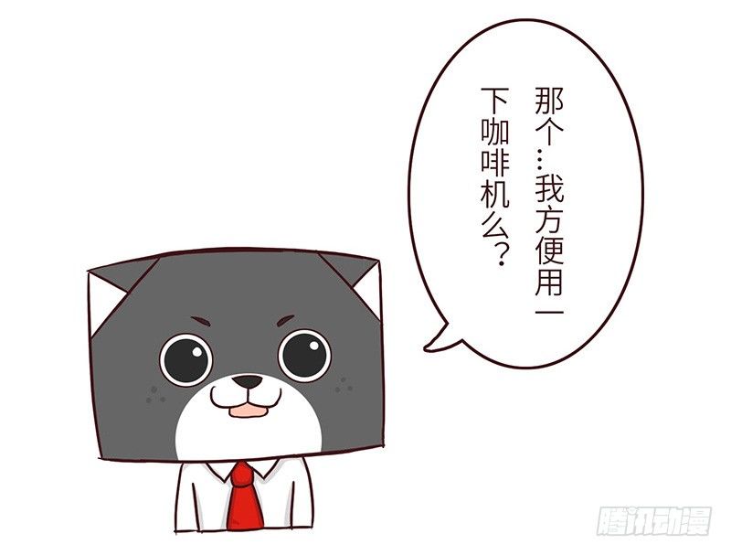 《十三生笑》【喵大神】上 第7页