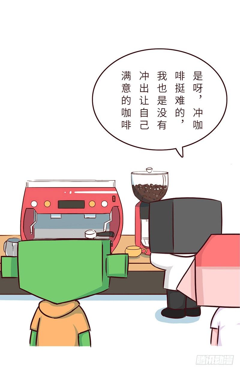 《十三生笑》【喵大神】上 第9页