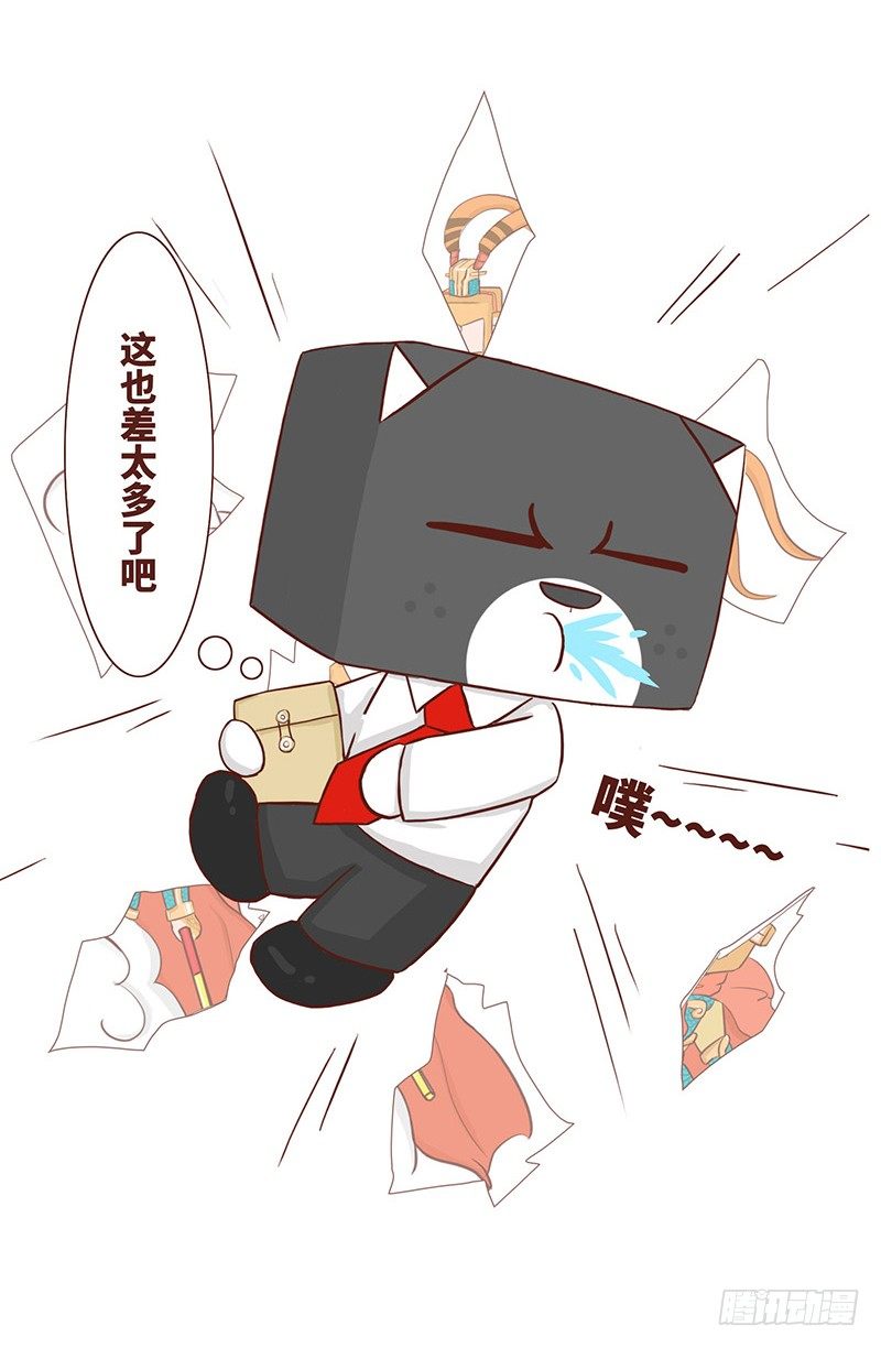 《十三生笑》失望 第11页