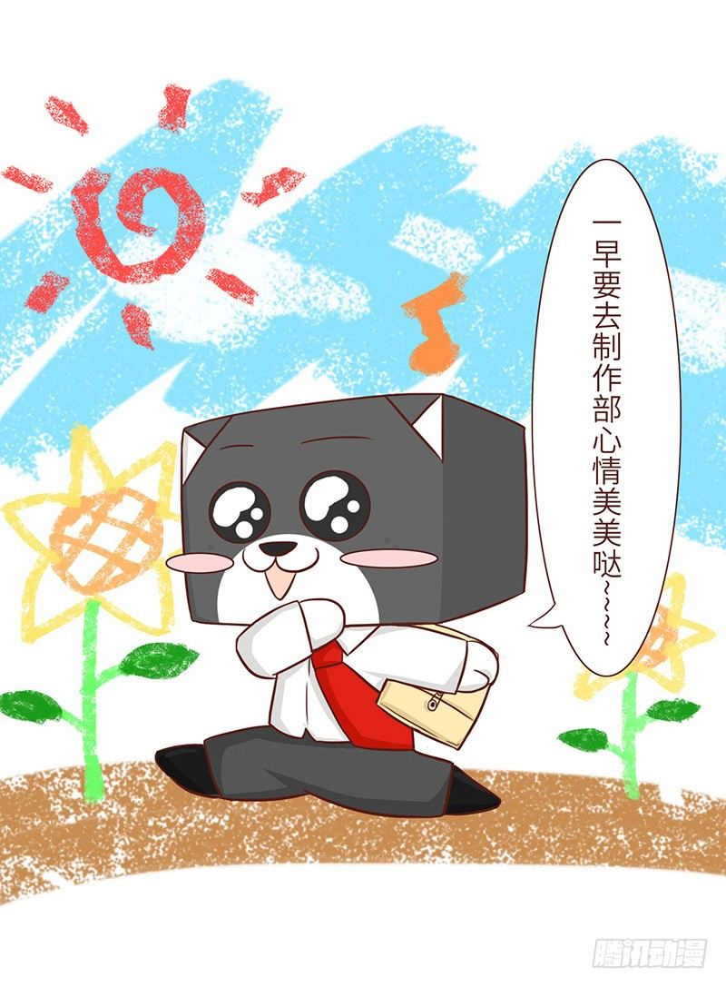 《十三生笑》失望 第3页