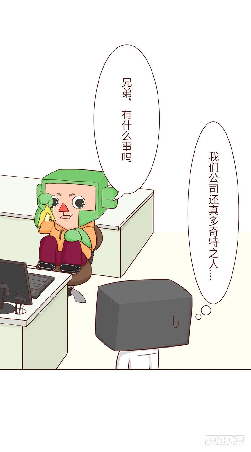 《十三生笑》失望 第6页