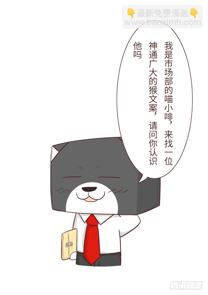 《十三生笑》失望 第7页