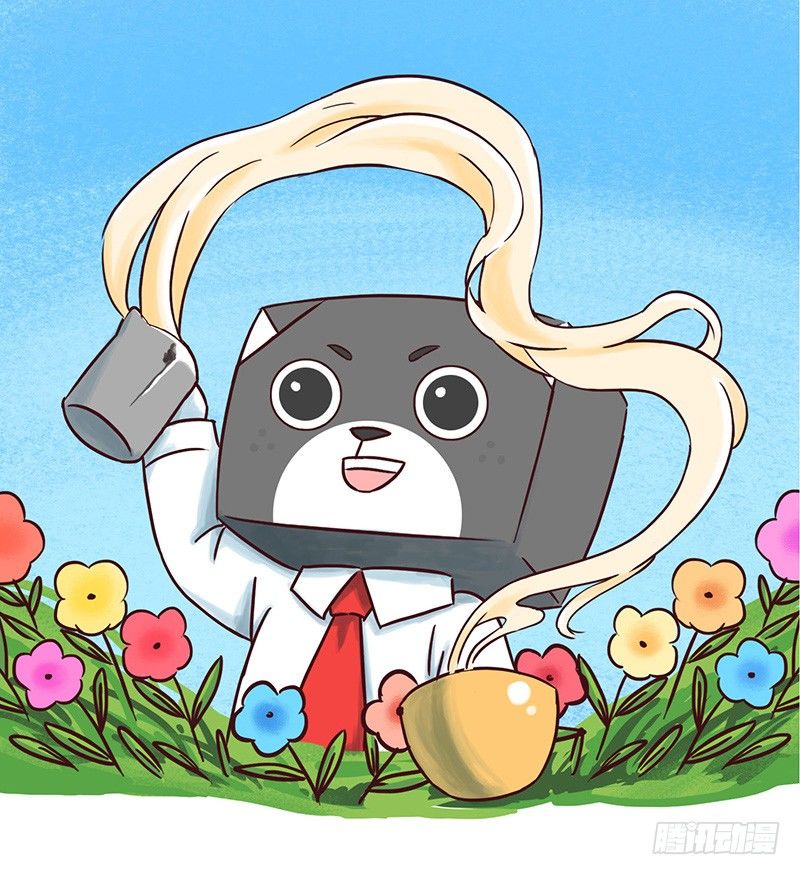 《十三生笑》【喵大神】下 第1页