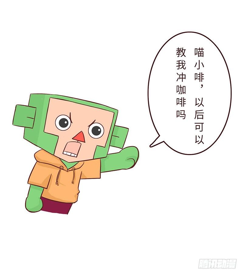 《十三生笑》【喵大神】下 第7页