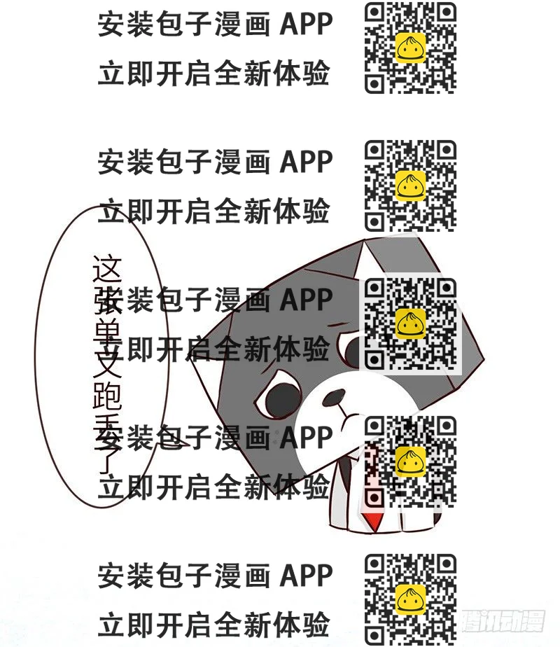 《十三生笑》奋斗 第2页