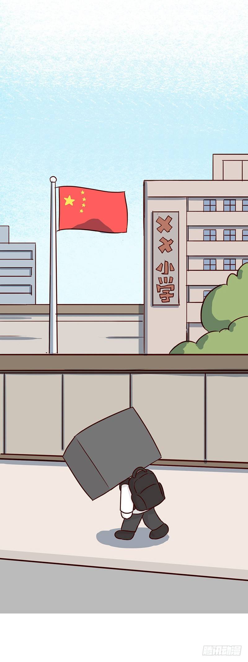 《十三生笑》奋斗 第3页