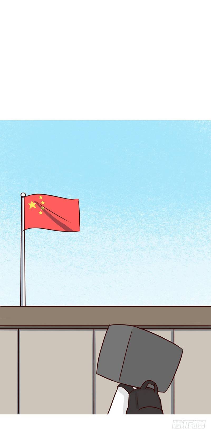 《十三生笑》奋斗 第4页
