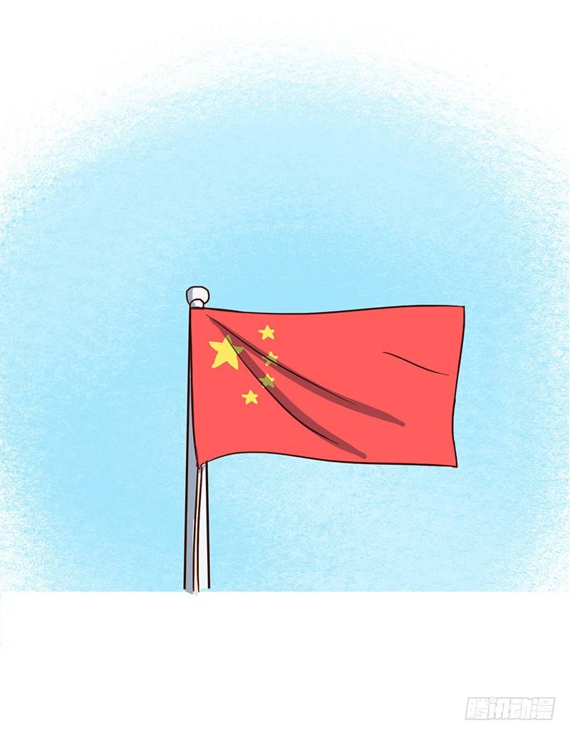 《十三生笑》奋斗 第5页