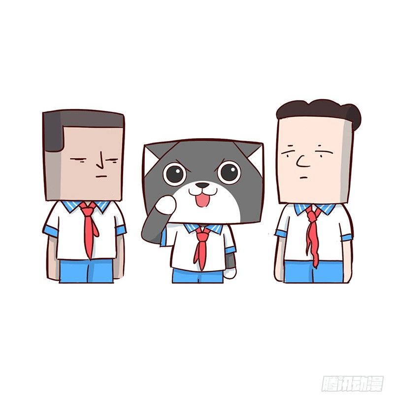 《十三生笑》奋斗 第8页