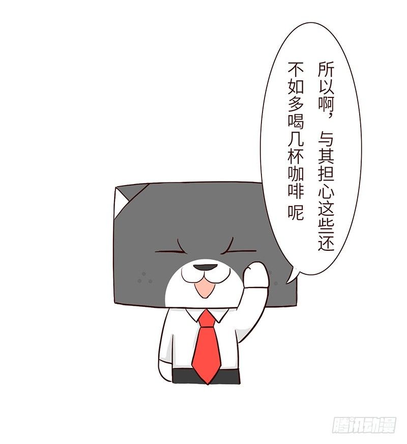 《十三生笑》原因 第10页