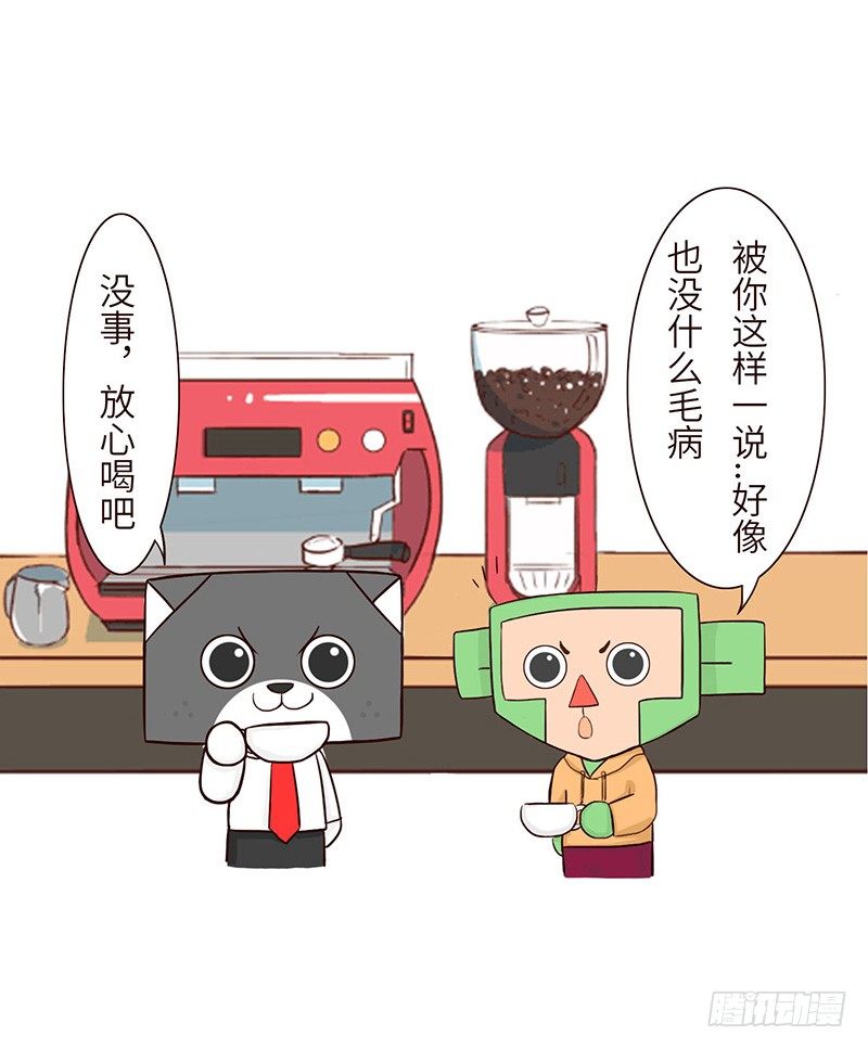 《十三生笑》原因 第11页