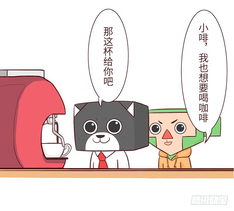 《十三生笑》原因 第2页