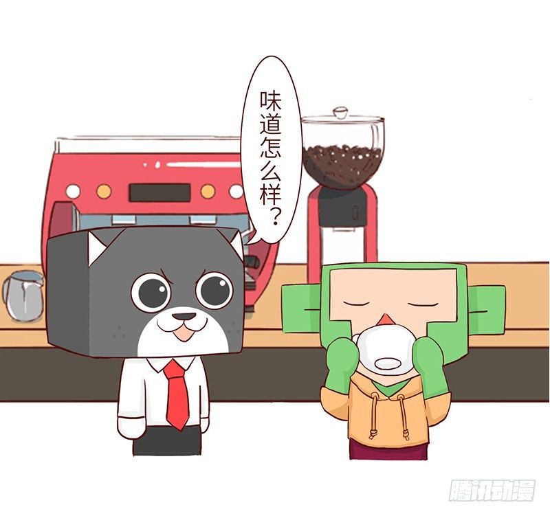 《十三生笑》原因 第3页