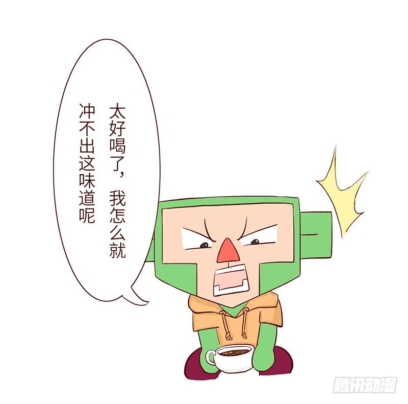 《十三生笑》原因 第4页