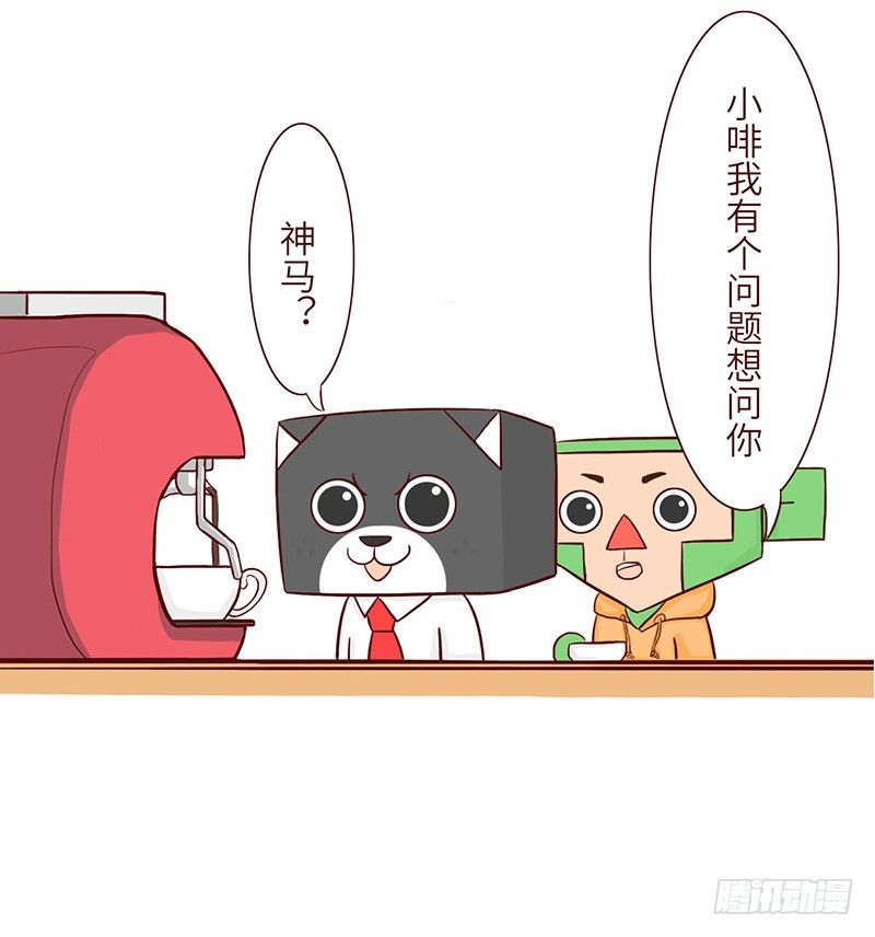 《十三生笑》原因 第5页