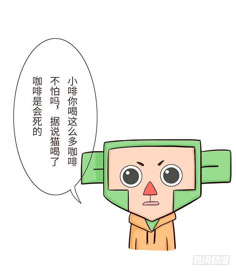 《十三生笑》原因 第6页