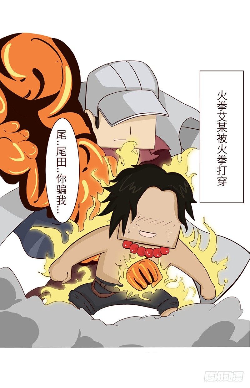 《十三生笑》原因 第9页