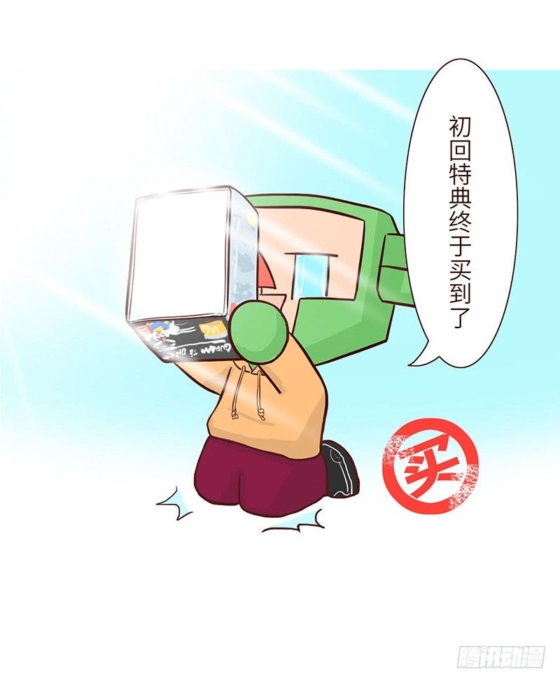 《十三生笑》买买买 第5页