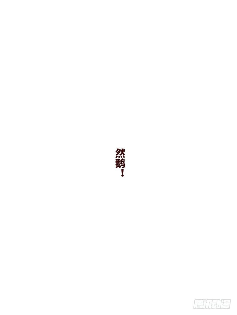 《十三生笑》买买买 第7页
