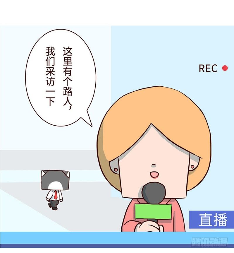 《十三生笑》毛线 第2页