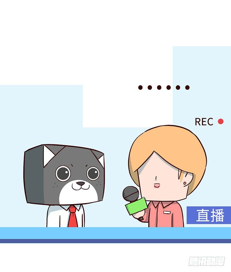 《十三生笑》毛线 第5页