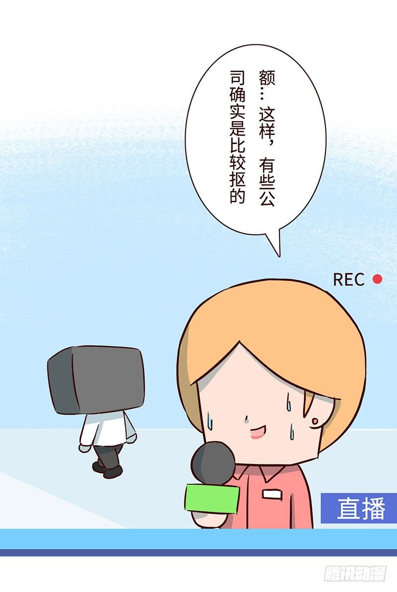 《十三生笑》毛线 第6页