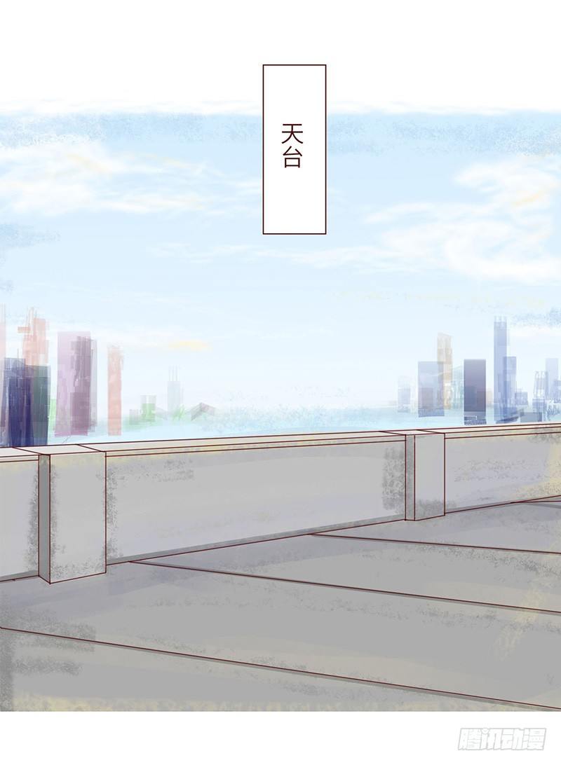 《十三生笑》天台 第4页