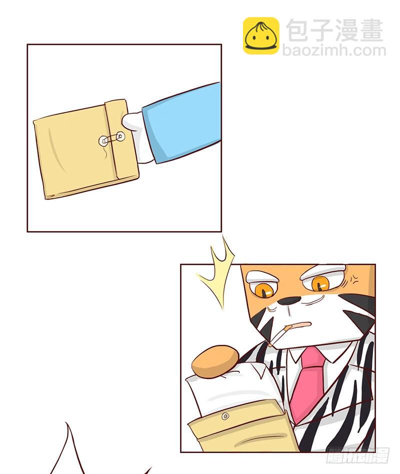 《十三生笑》天台 第7页