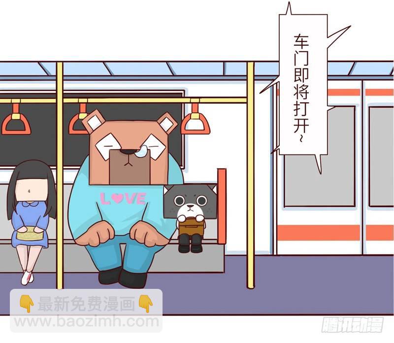 《十三生笑》让座 第2页