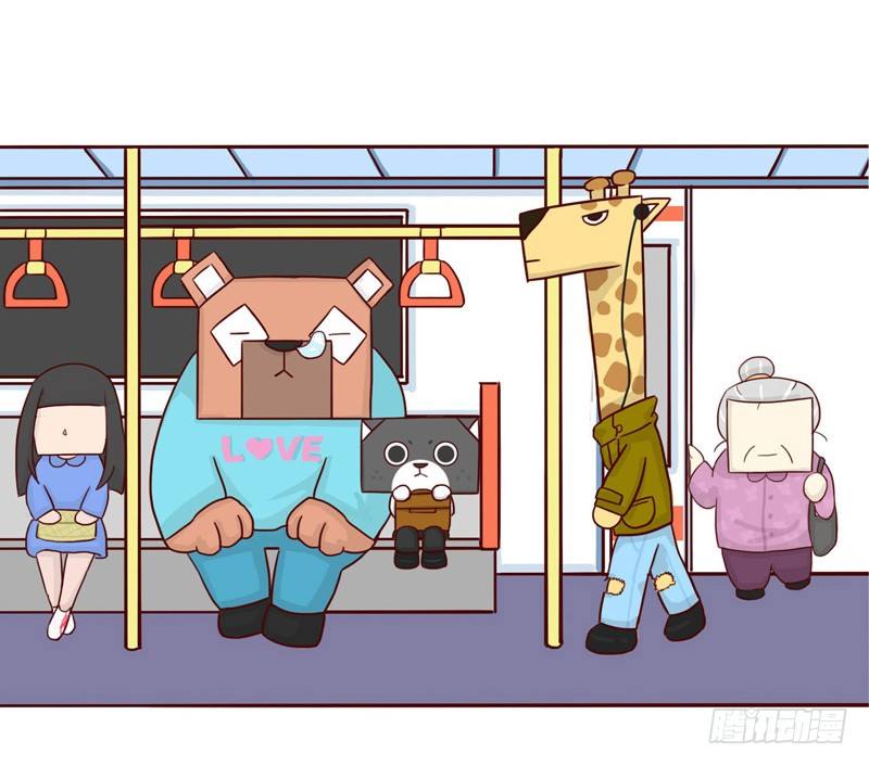 《十三生笑》让座 第3页