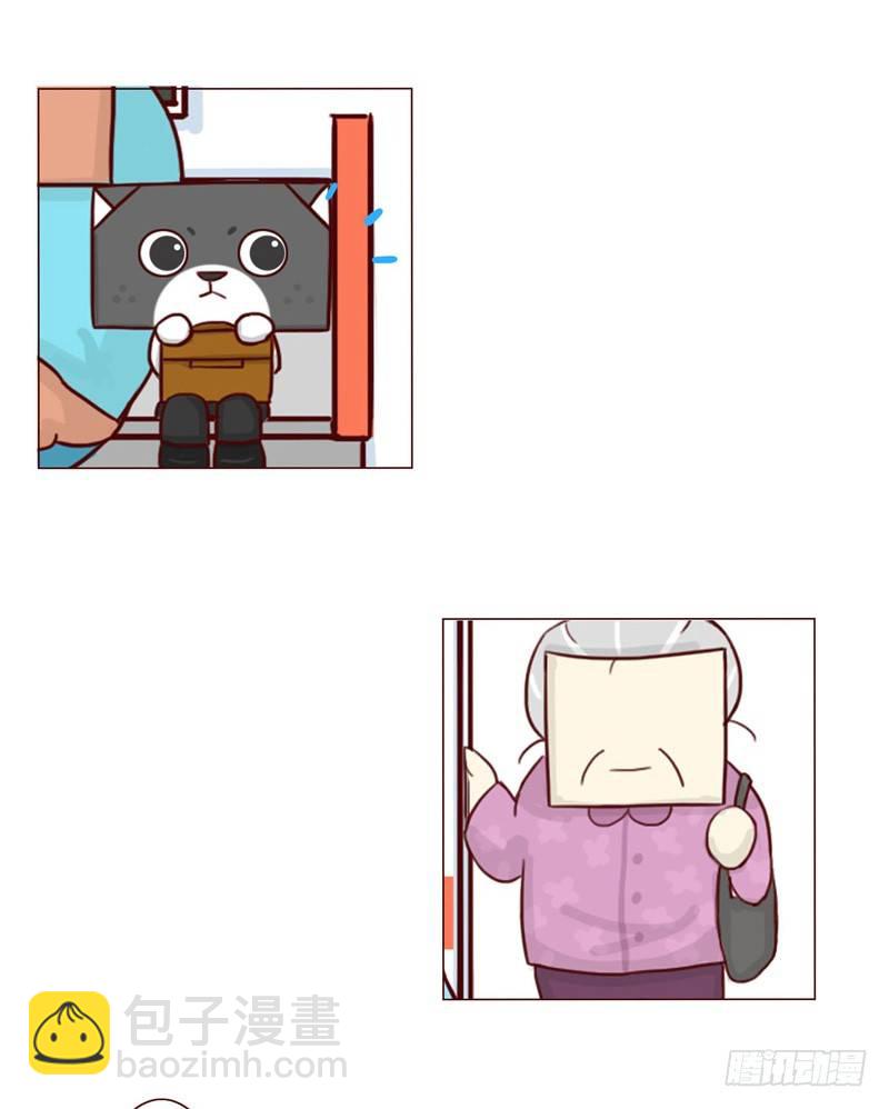 《十三生笑》让座 第4页