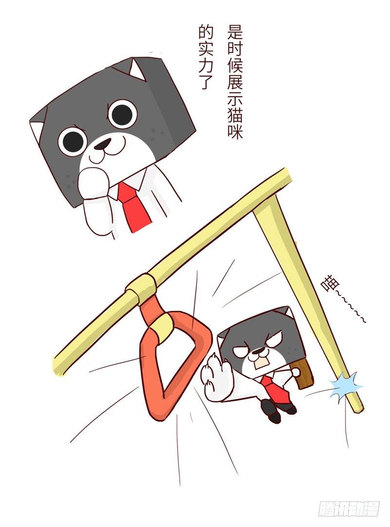 《十三生笑》让座 第7页