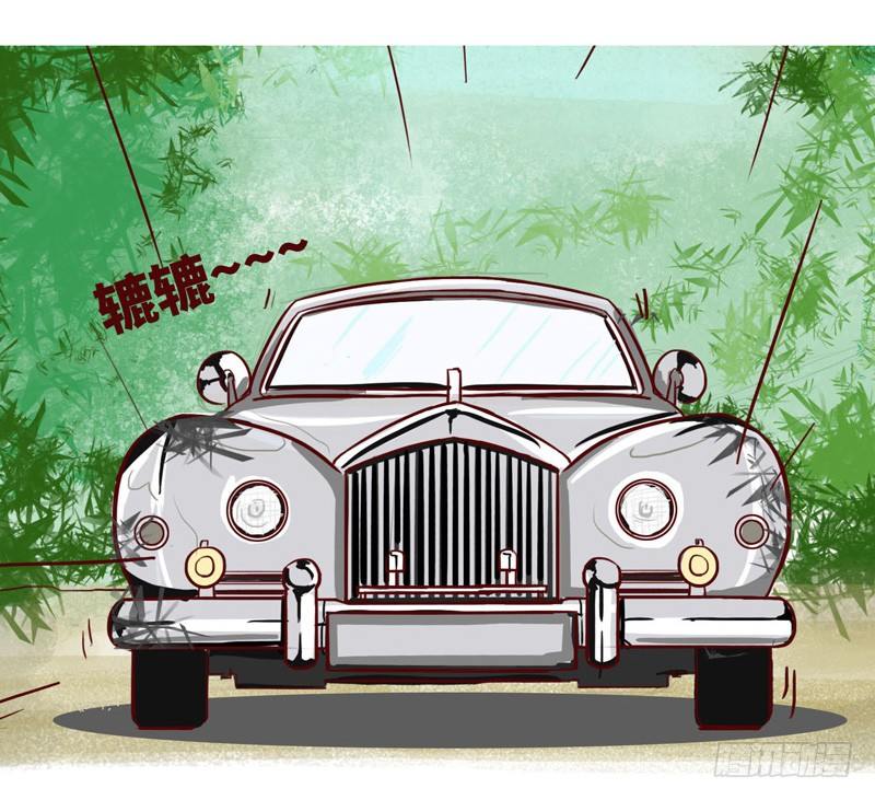 《十三生笑》富二代 第2页