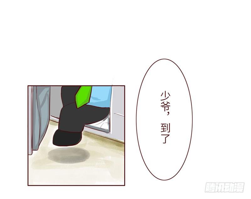 《十三生笑》富二代 第6页