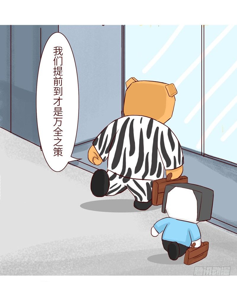 《十三生笑》关系 第4页