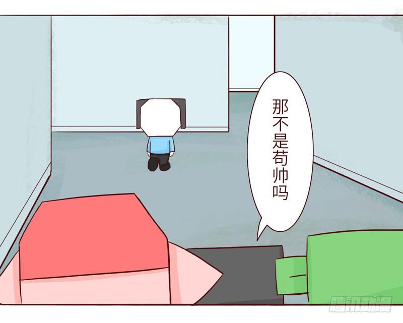 《十三生笑》吹牛 第3页