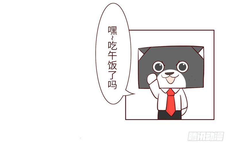 《十三生笑》吹牛 第5页