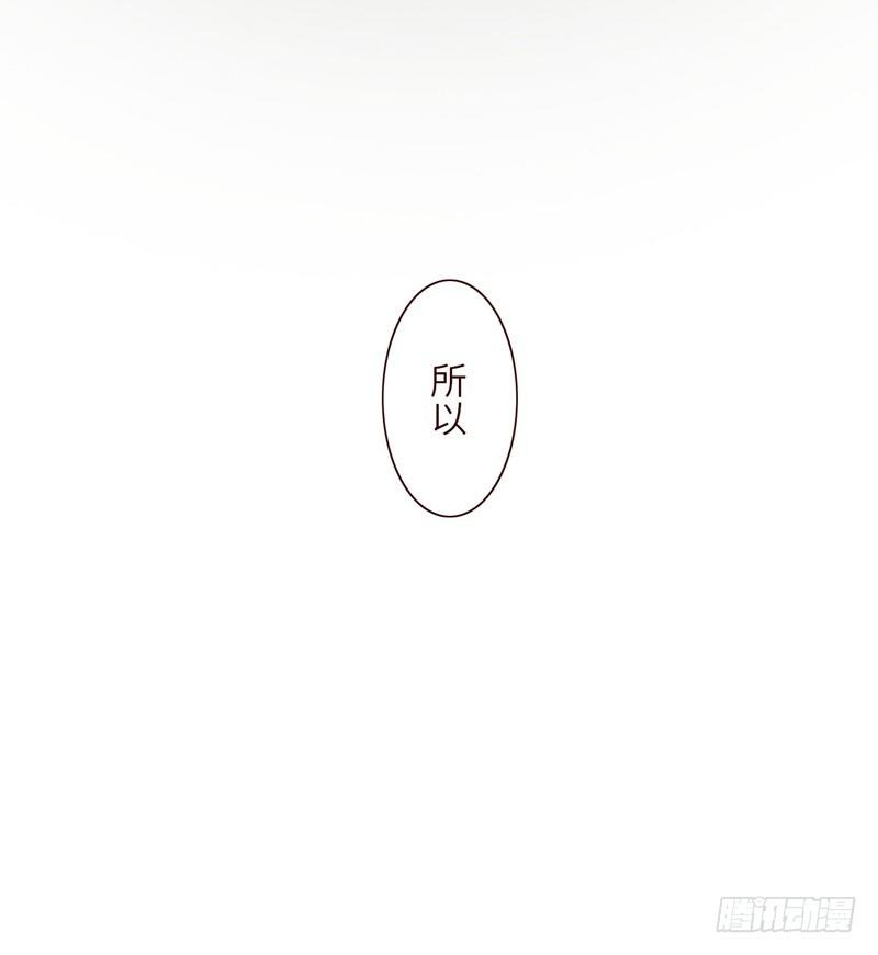 《十三生笑》拉环 第7页