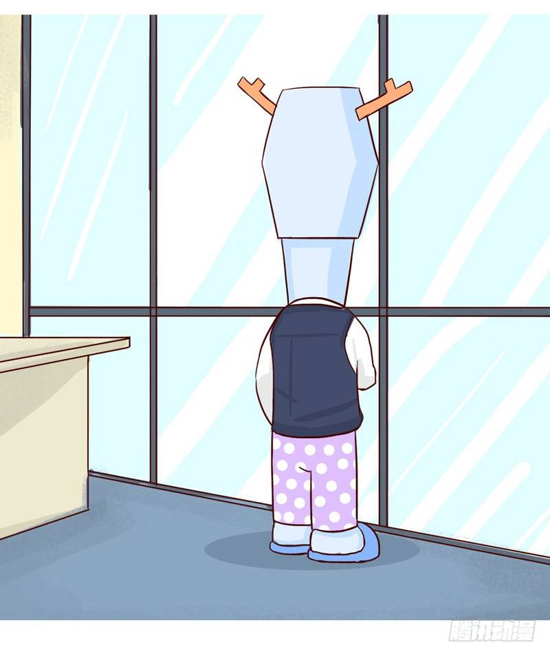 《十三生笑》忧虑 第5页