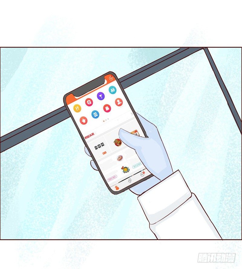 《十三生笑》忧虑 第7页