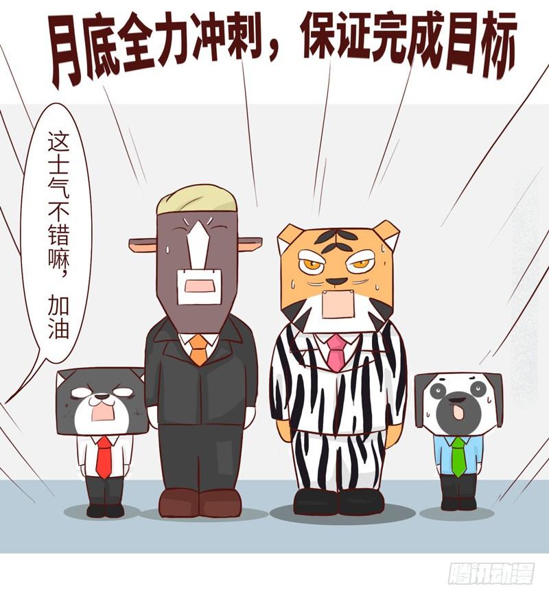 《十三生笑》建议 第10页
