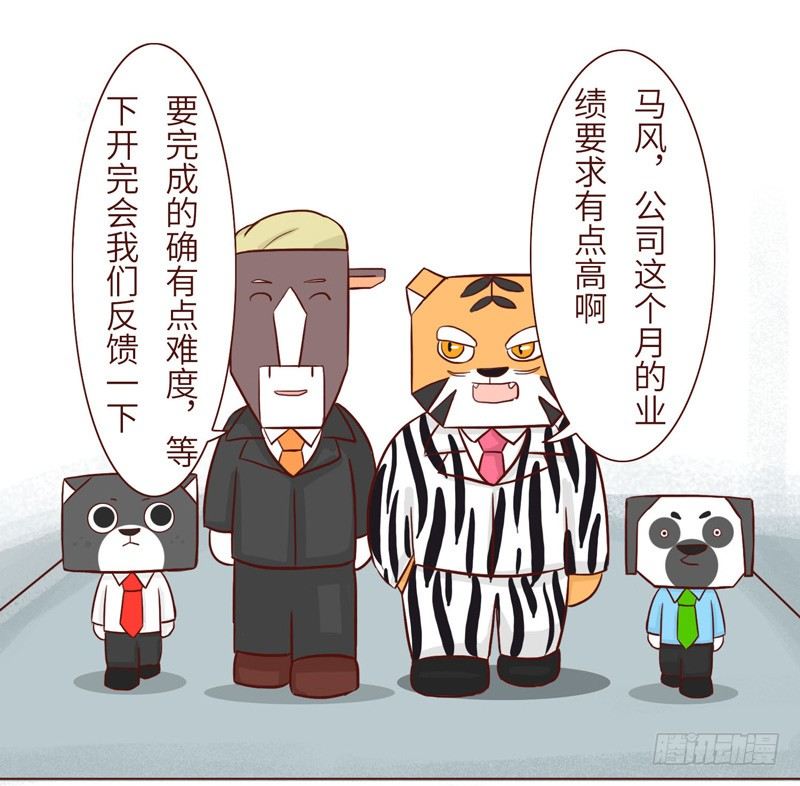 《十三生笑》建议 第2页