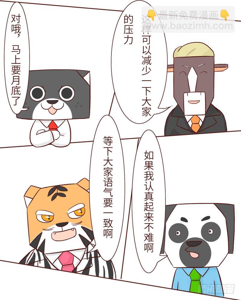 《十三生笑》建议 第3页