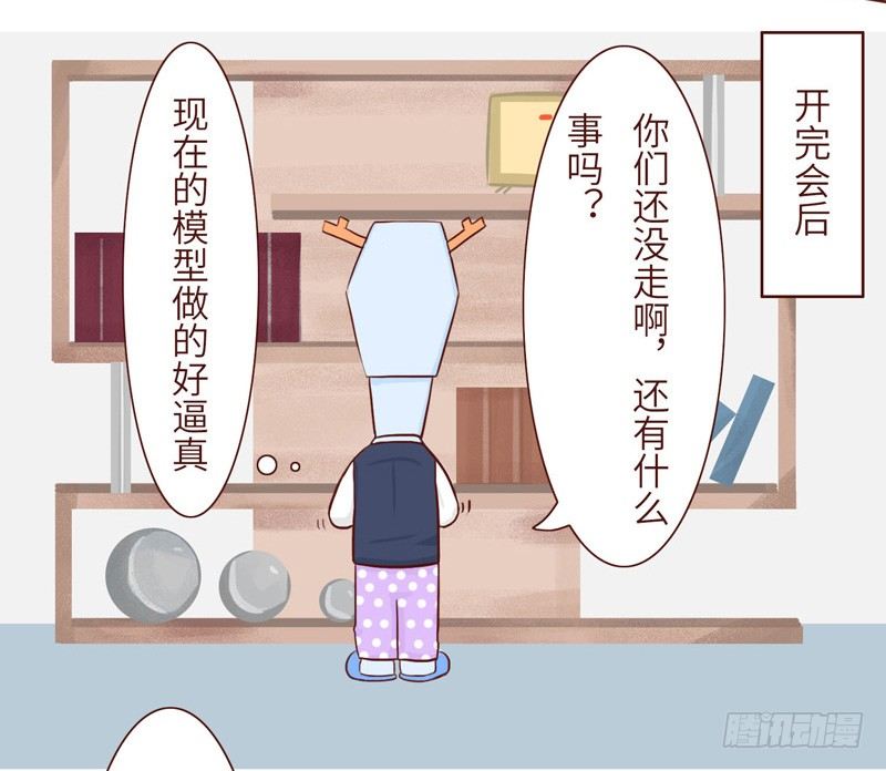 《十三生笑》建议 第4页