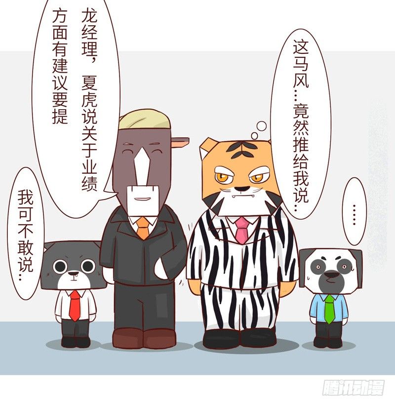 《十三生笑》建议 第5页