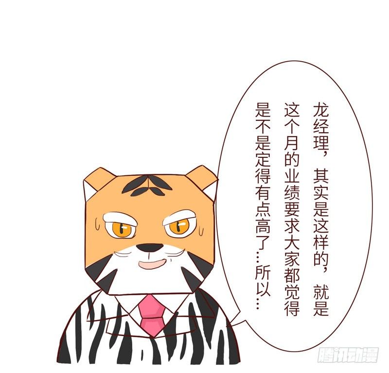 《十三生笑》建议 第6页