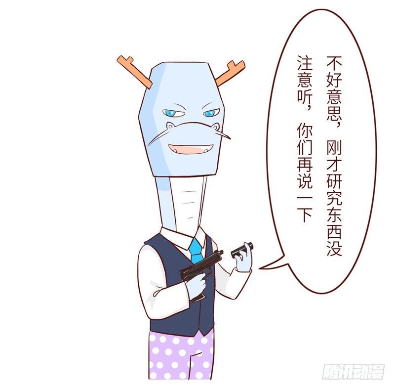 《十三生笑》建议 第7页
