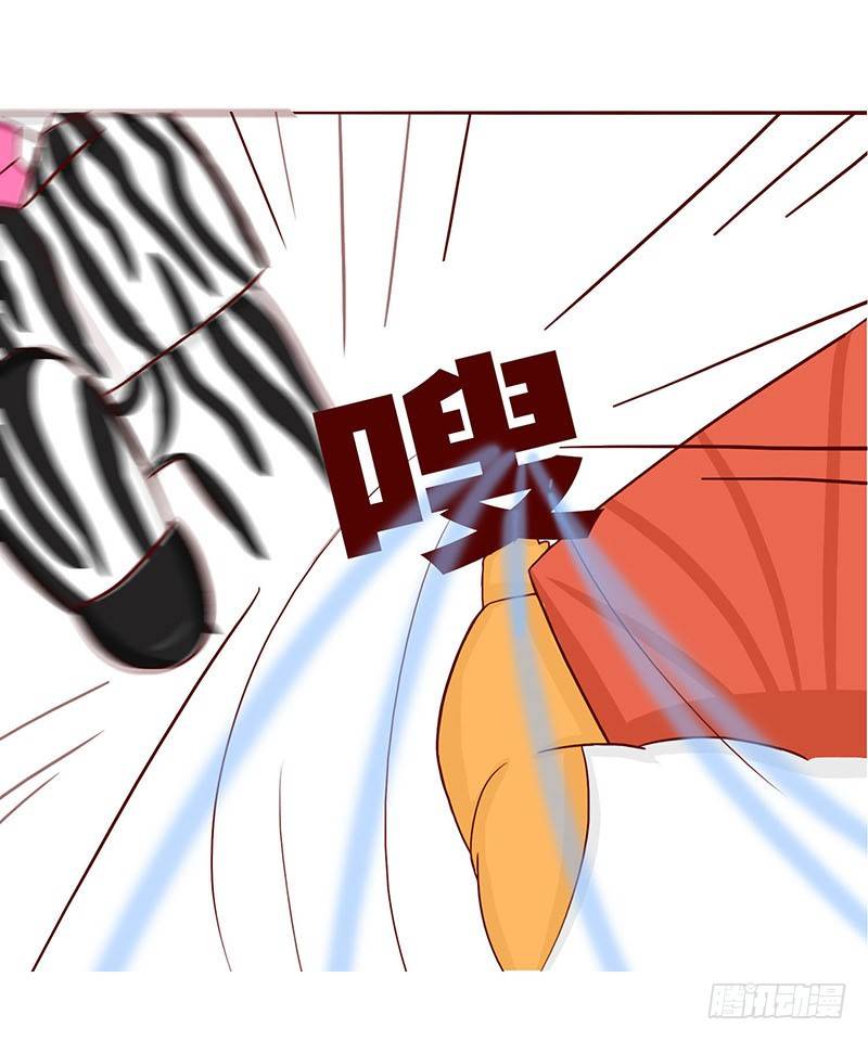 《十三生笑》英雄 第13页