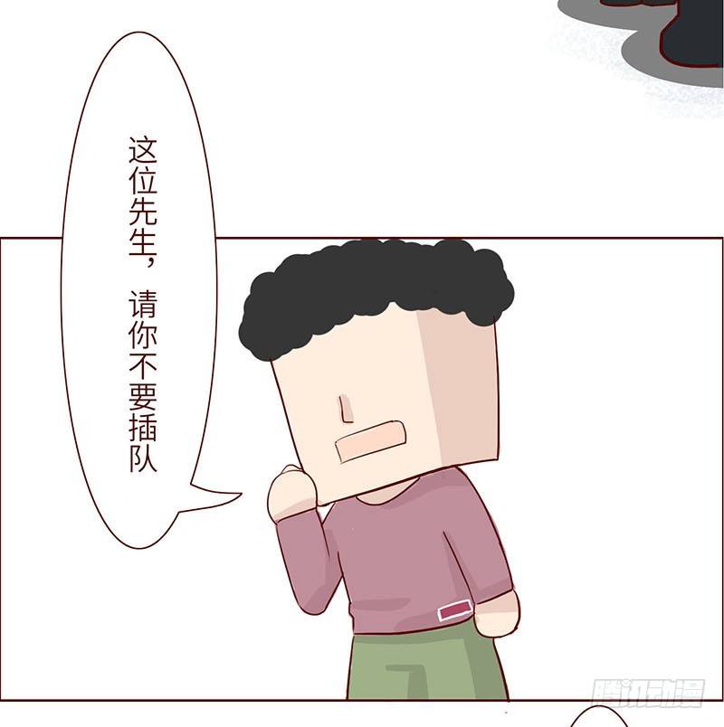 《十三生笑》英雄 第7页