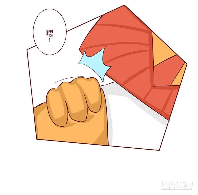 《十三生笑》英雄 第9页